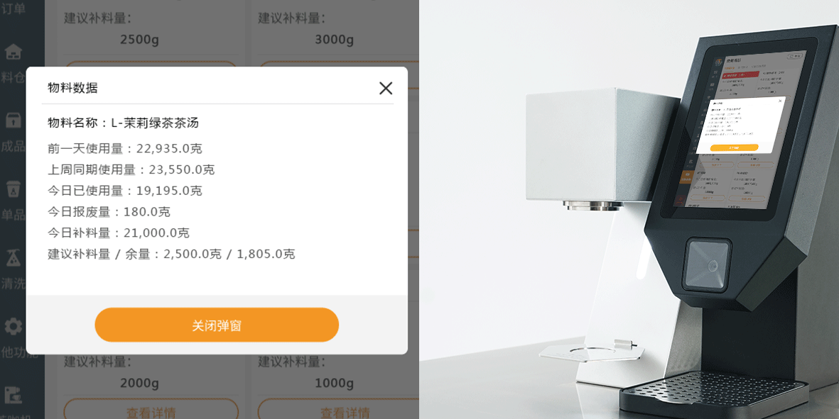 前端.gif